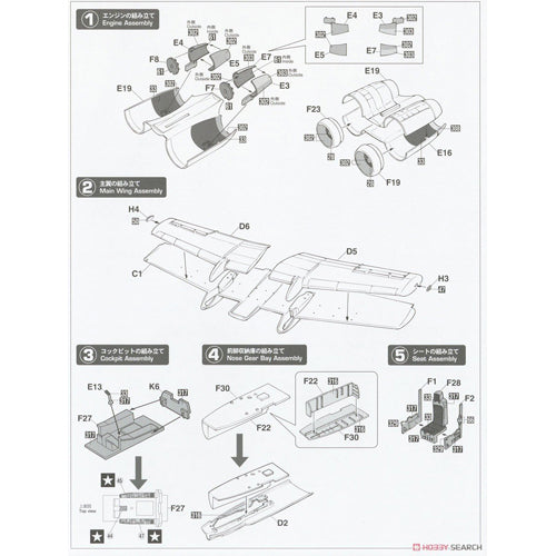 A-10C Thunderbolt II Demonstration Team Vietnam Scheme 1/72