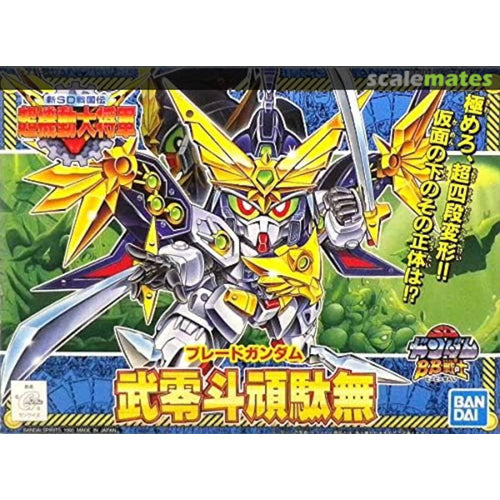 BB 151 Bureito Gundam Model