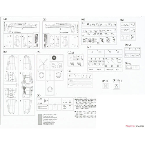 Nakajima B6N2 Carrier Attack Bomber Tenzan Jill Type 12 1/48