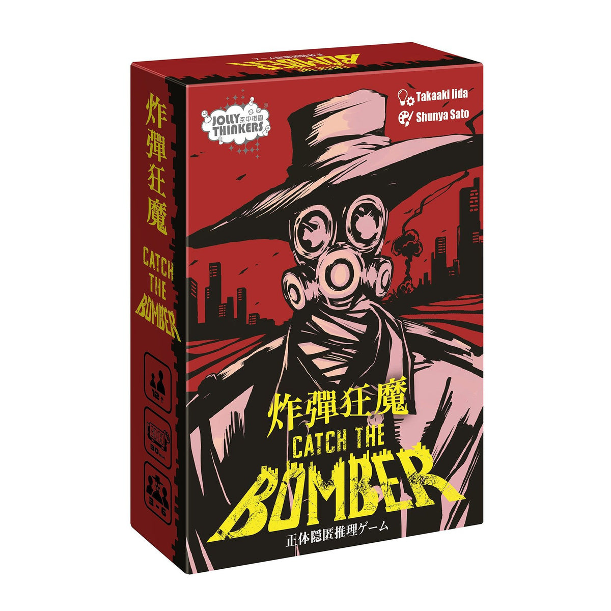Catch the Bomber Board Game