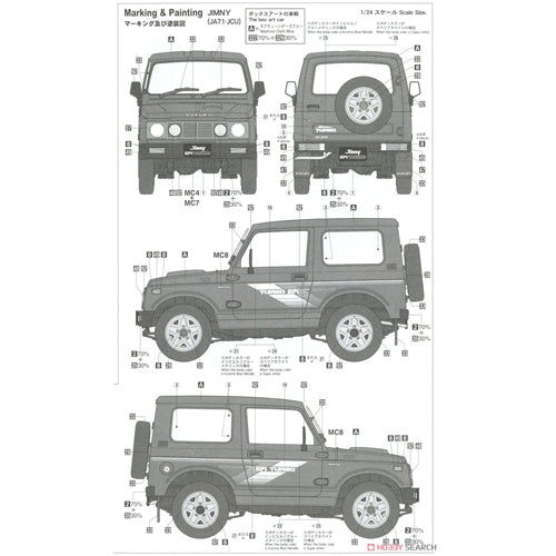 Suzuki Jimny (JA71-JCU) 1/24 Scale Model