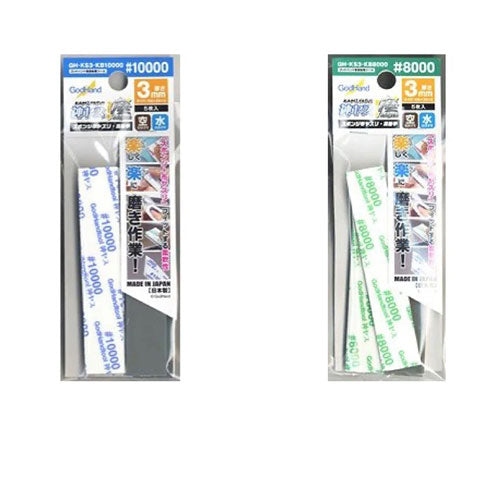 Godhand MIGAKI Kamiyasu Sanding Stick (3mm)